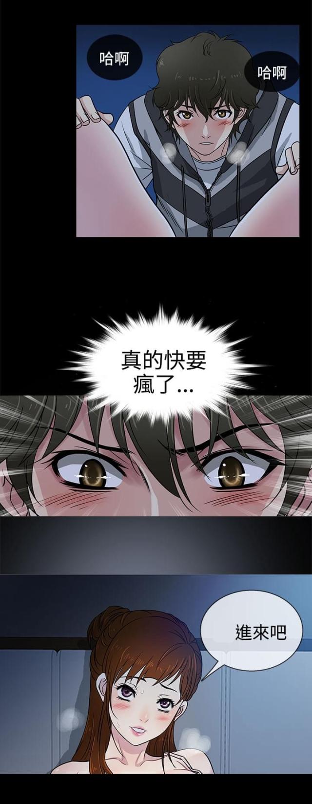第6话14