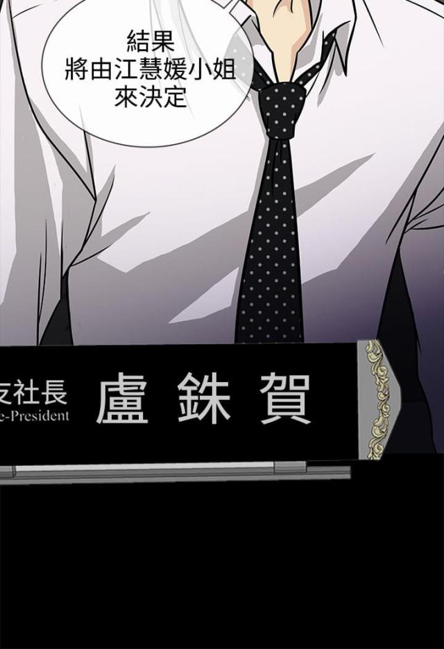 第5话15