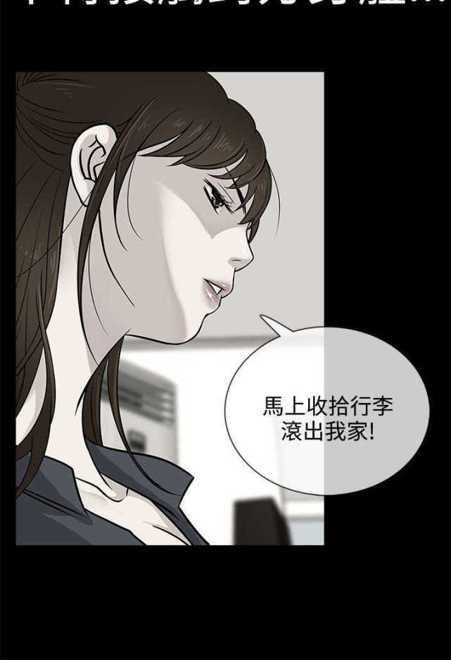 第2话9