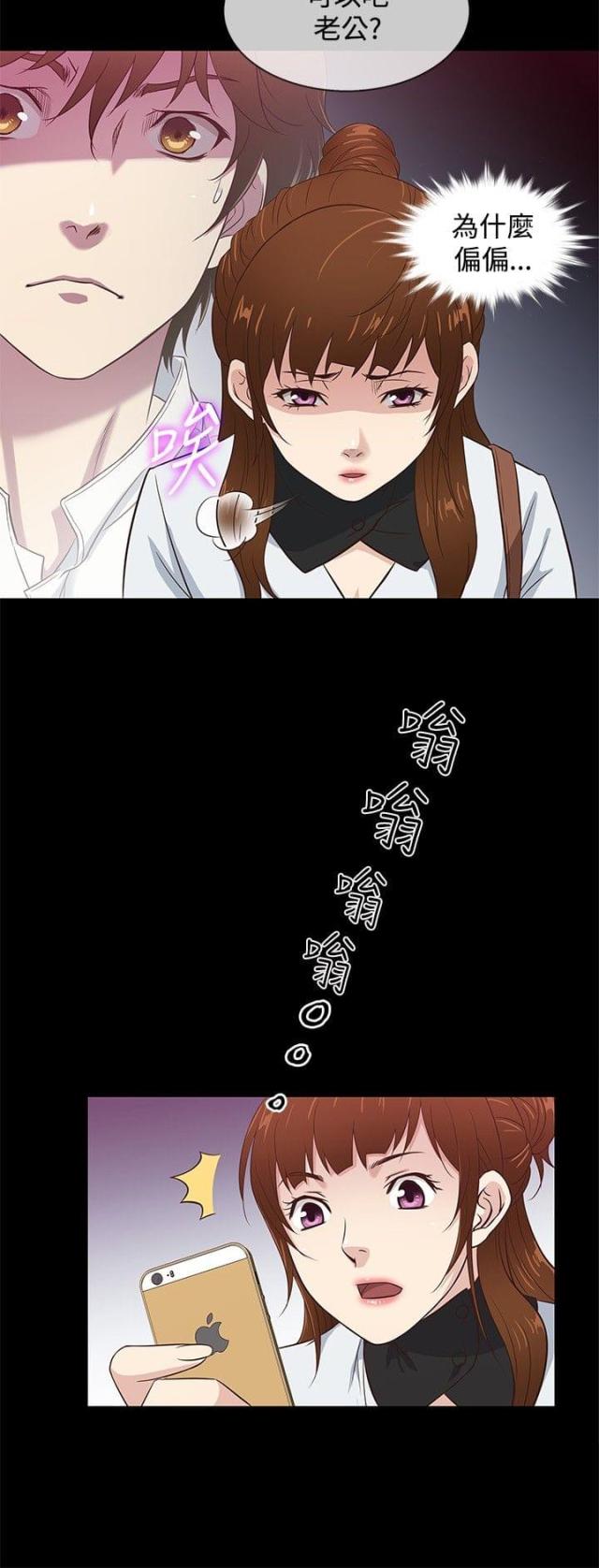 第34话11