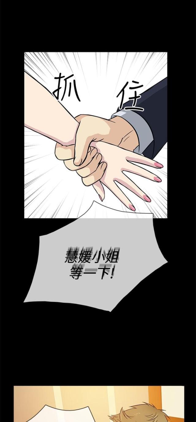 第16话0