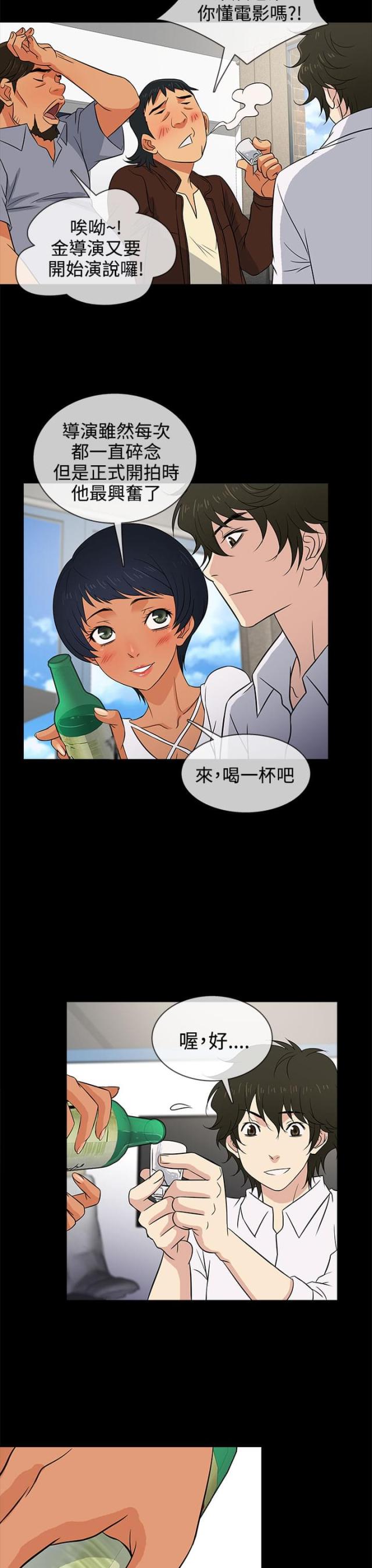 第11话12