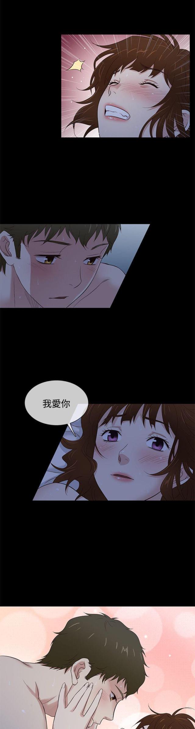第39话10
