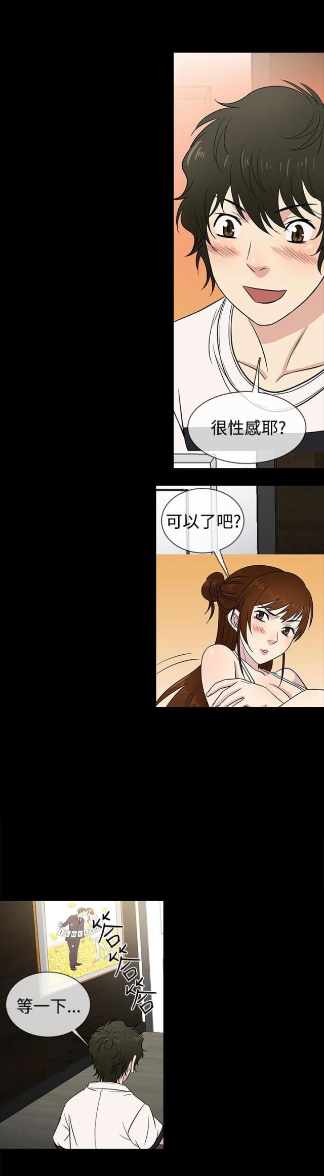 第21话9