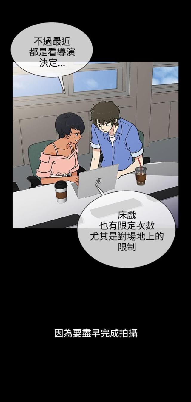 第5话1