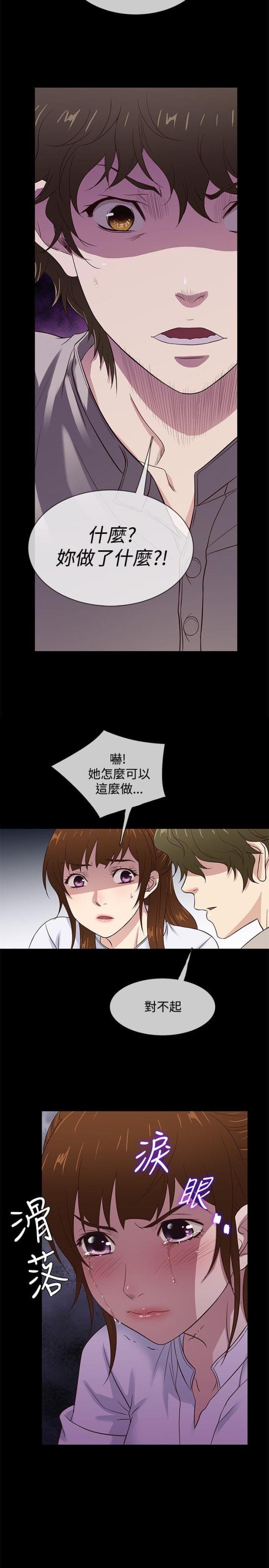 第41话1