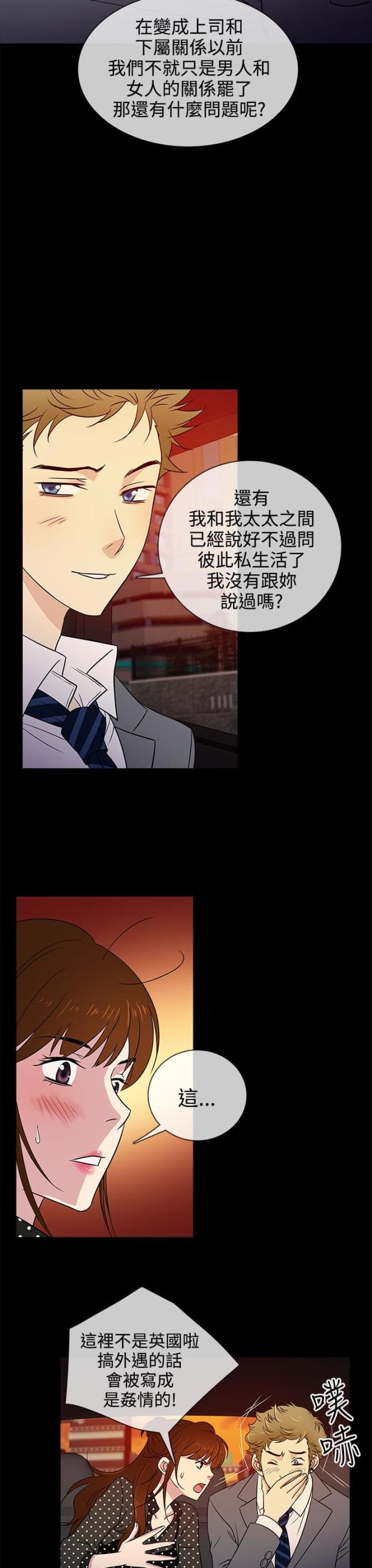 第9话1