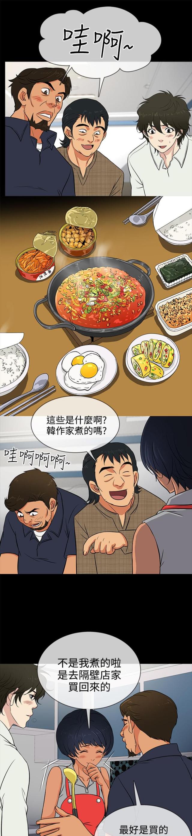 第13话9