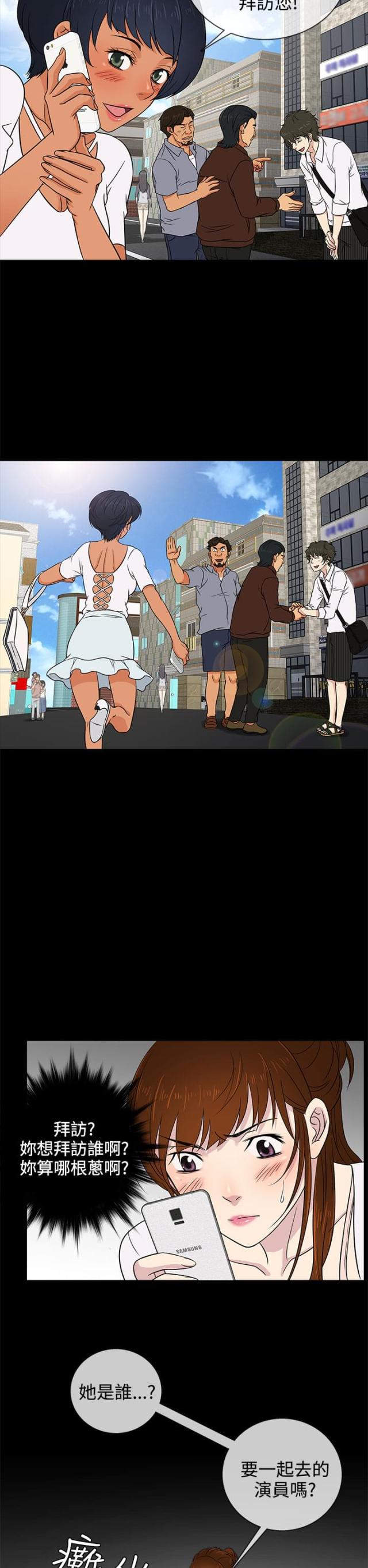 第9话20