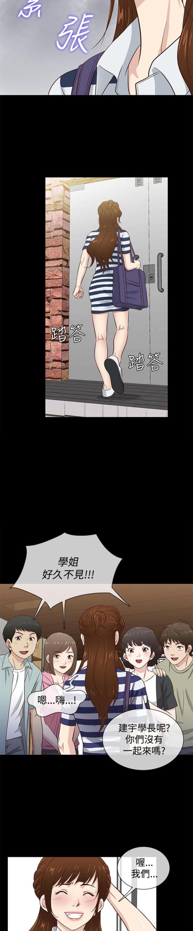 第38话1
