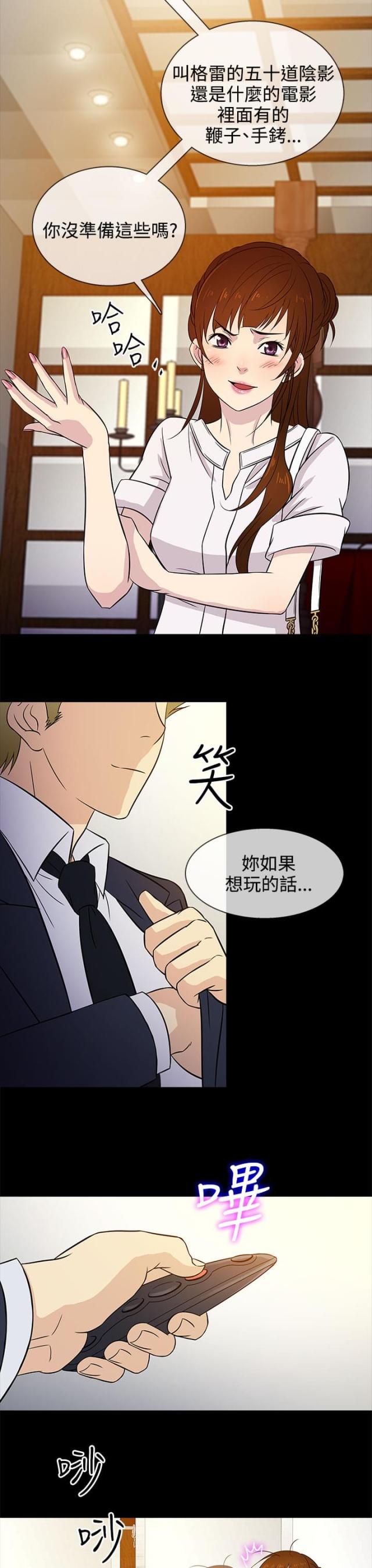第15话22