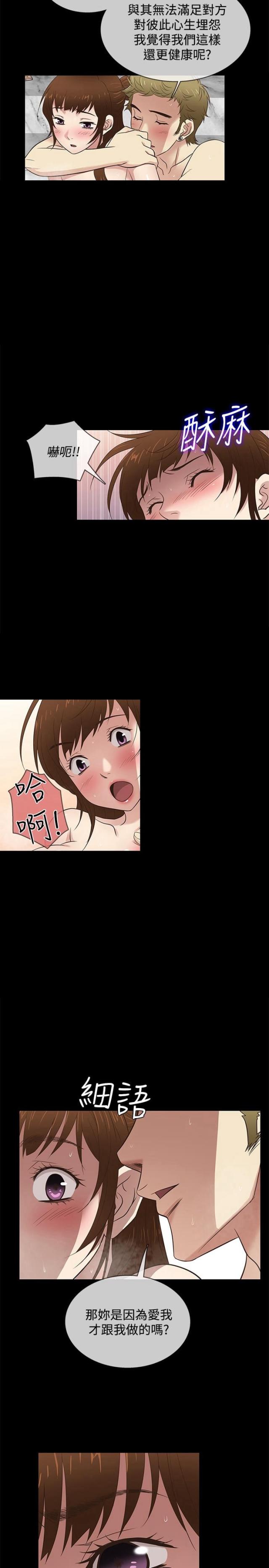 第28话11