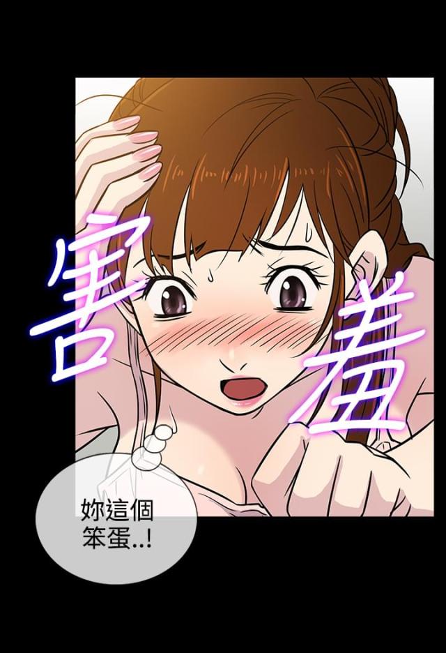 第7话11