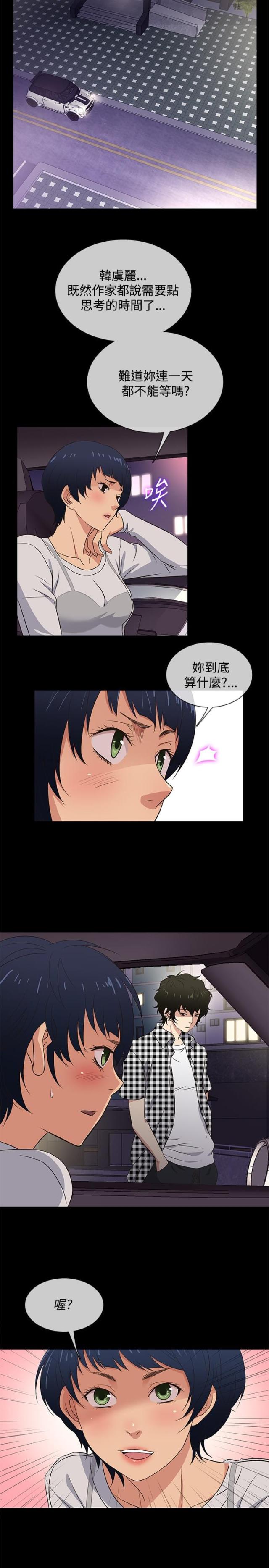 第25话19