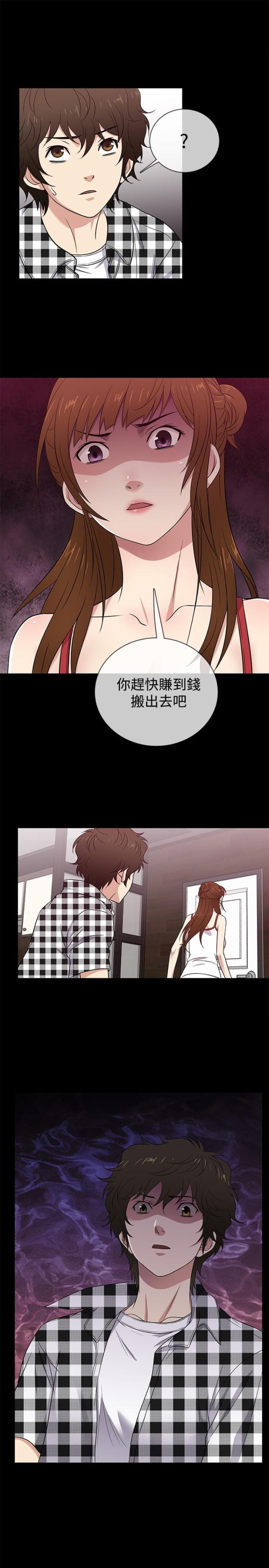 第26话12