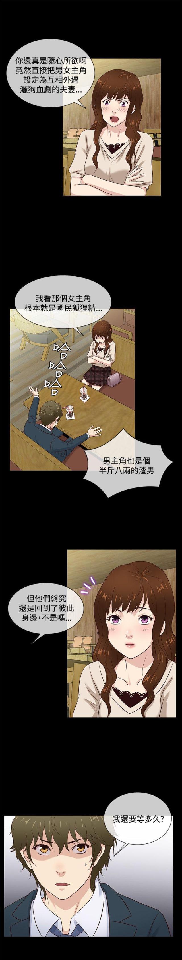 第41话19