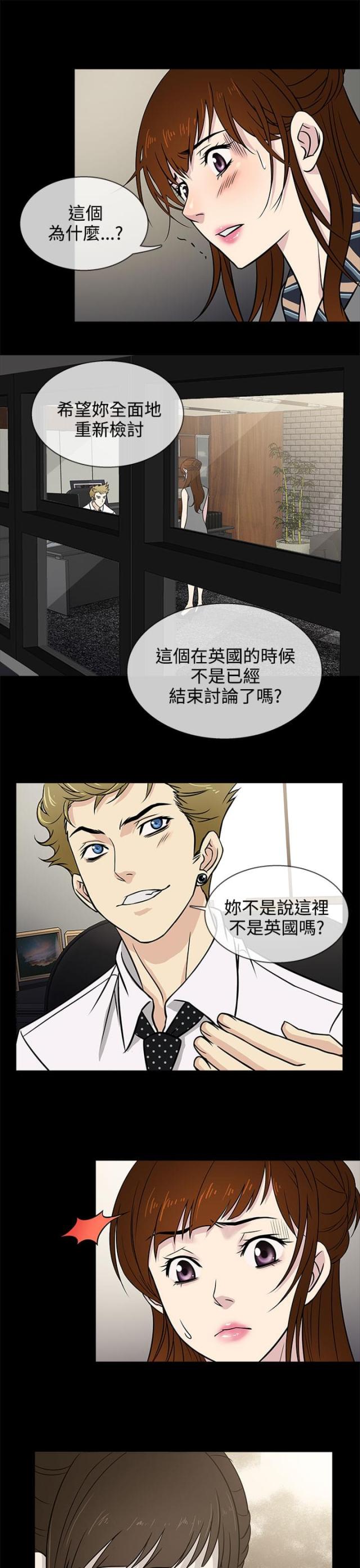 第5话12