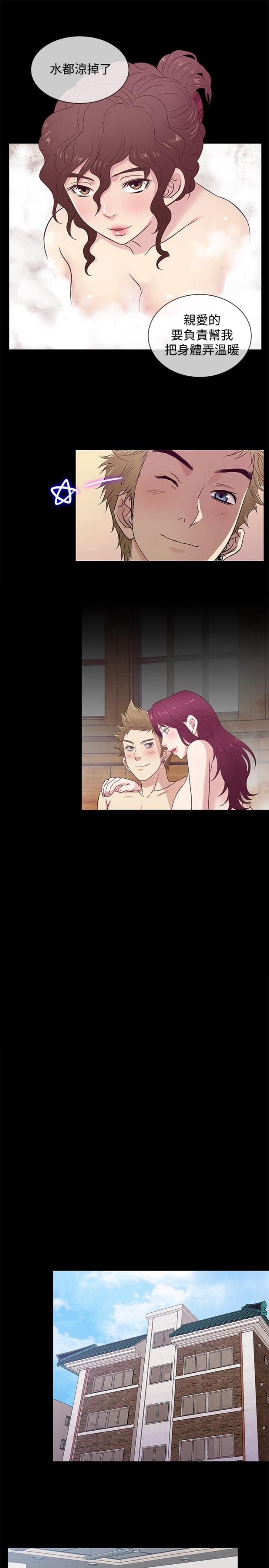 第27话3