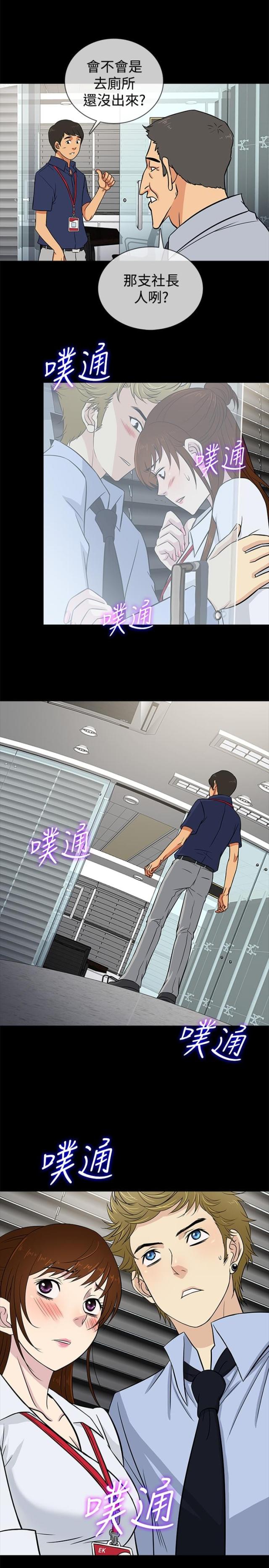 第20话18
