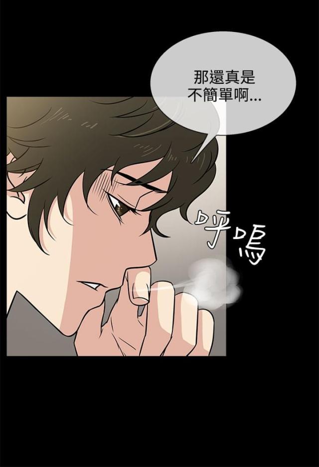 第5话3
