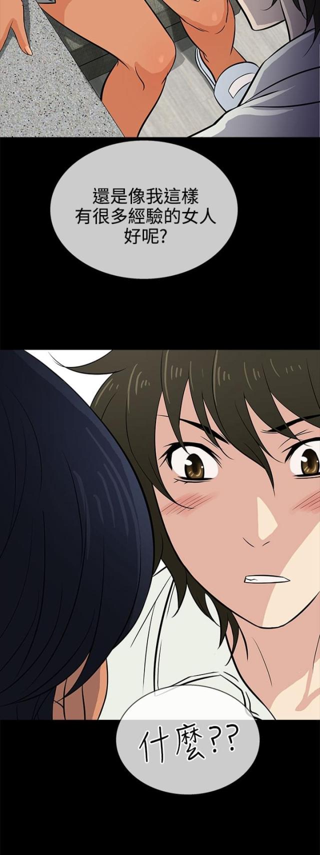 第13话22