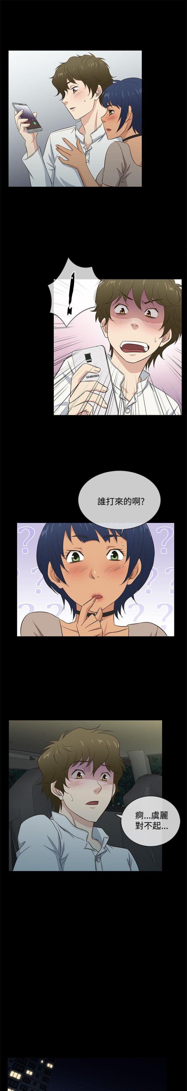第34话15