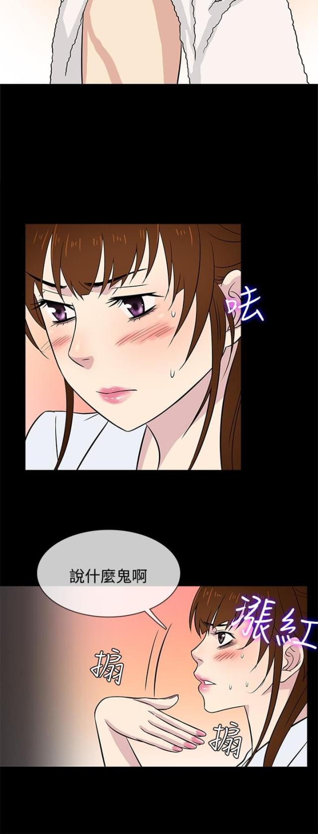 第23话8