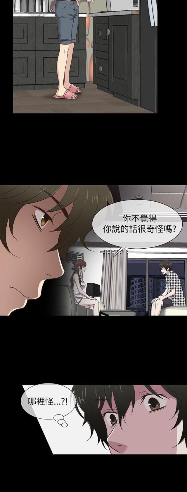 第28话15