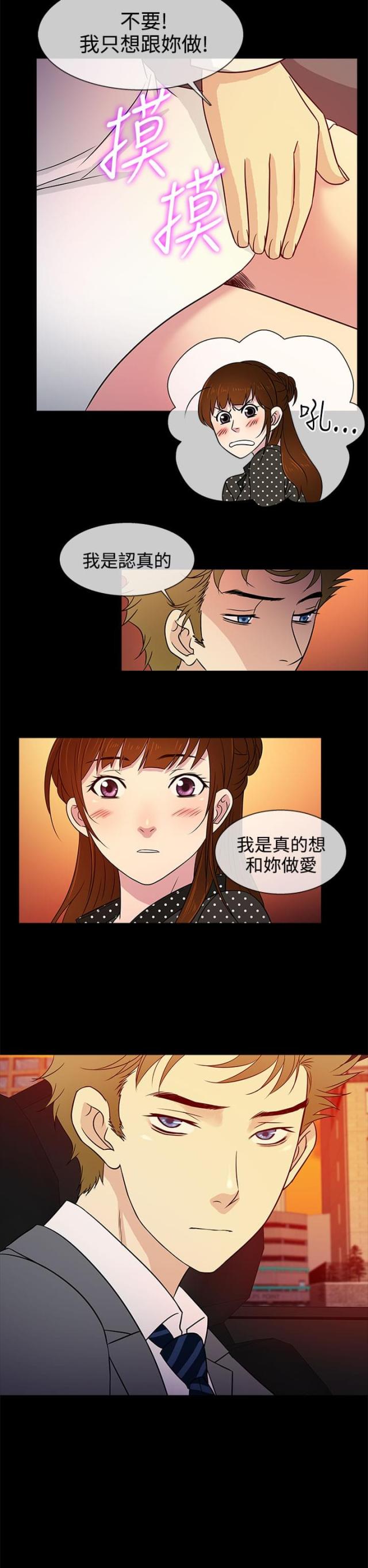 第9话4