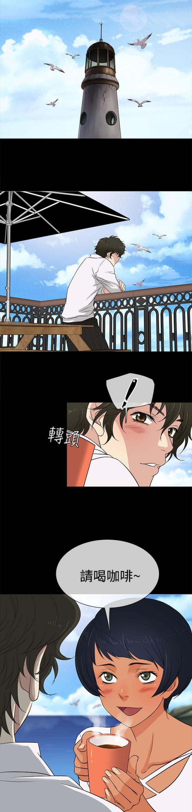 第10话16