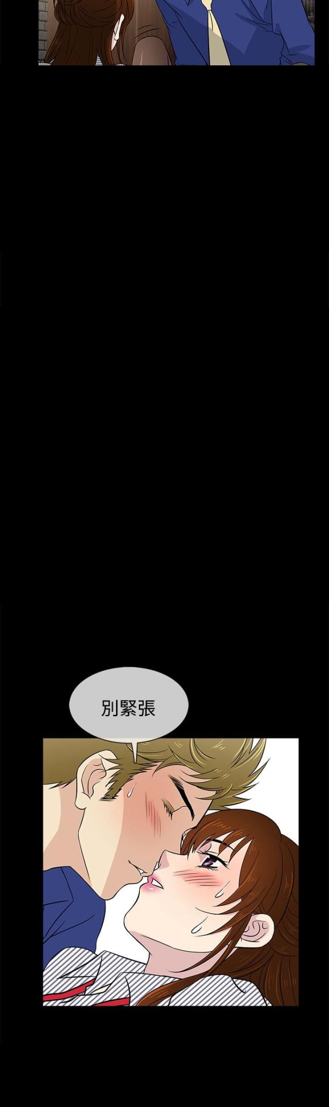 第11话8