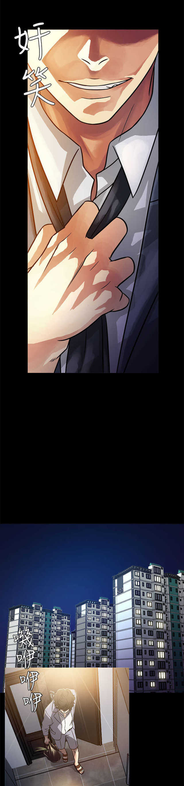 第3话17