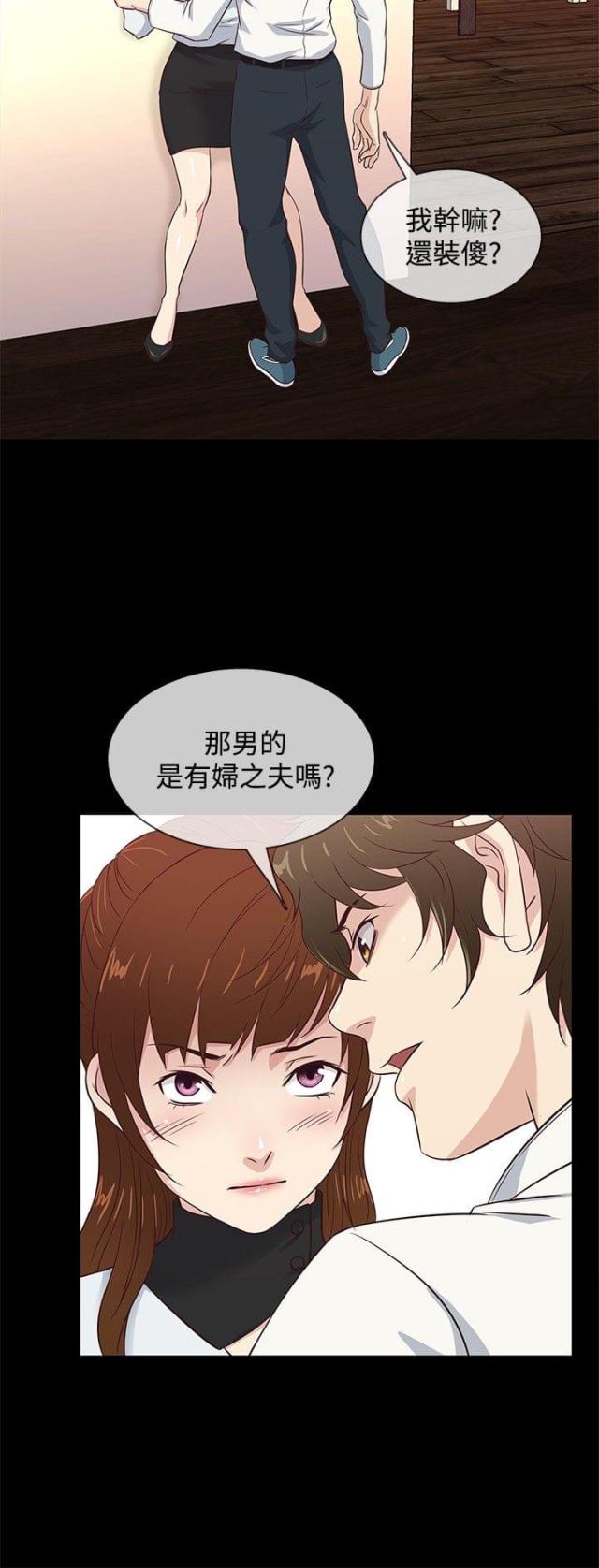 第34话5