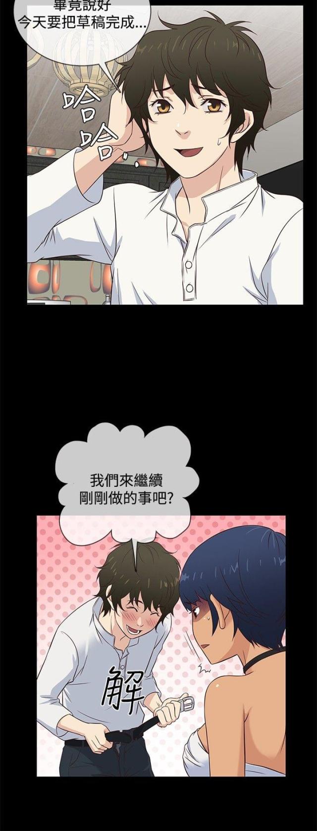 第33话9
