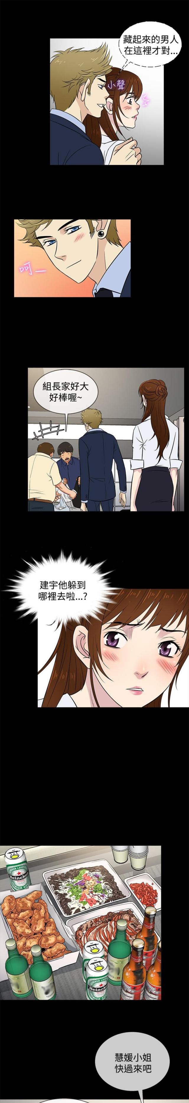 第22话11