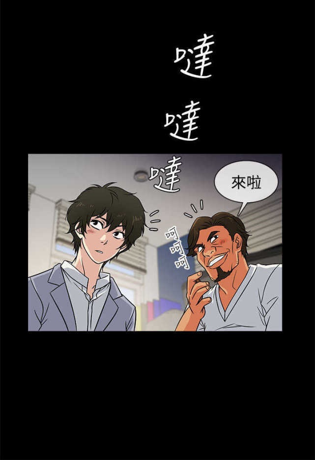 第3话3