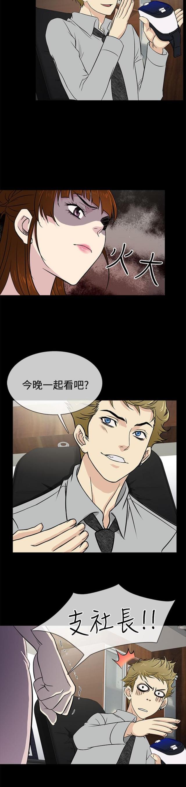 第13话15