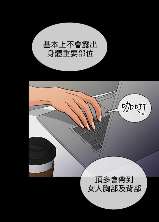 第5话0