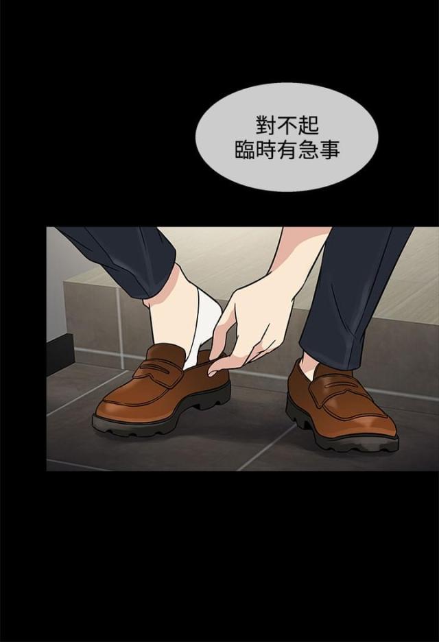 第8话1