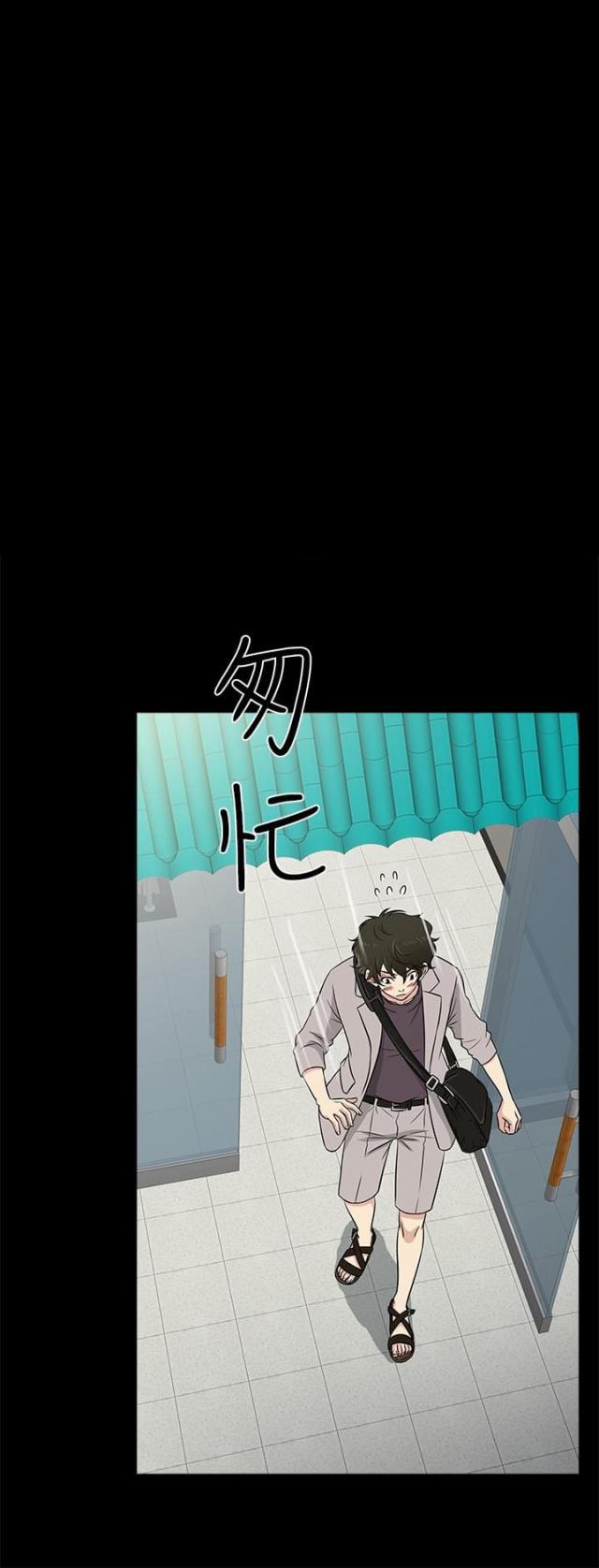 第16话2