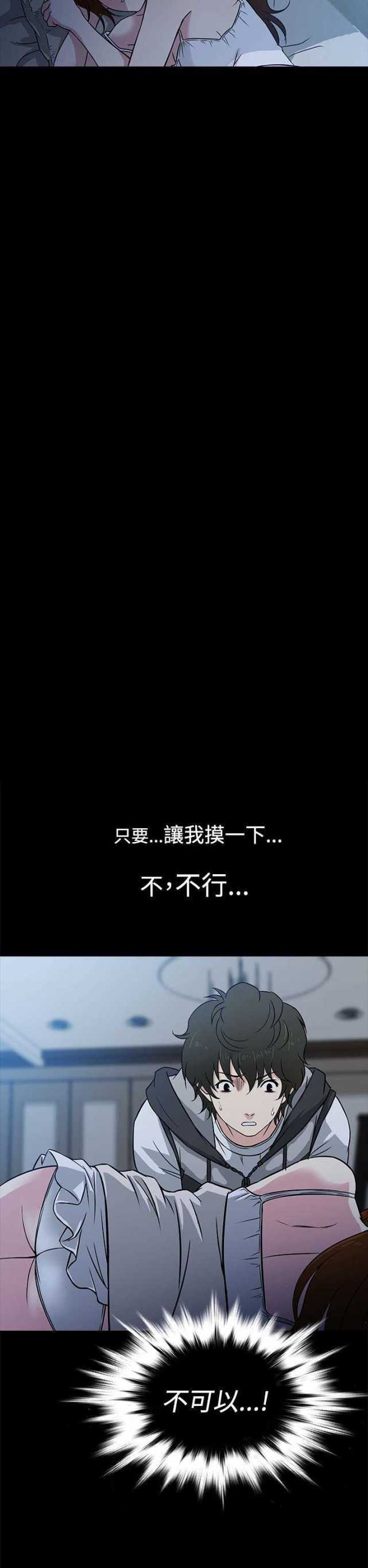 第2话7