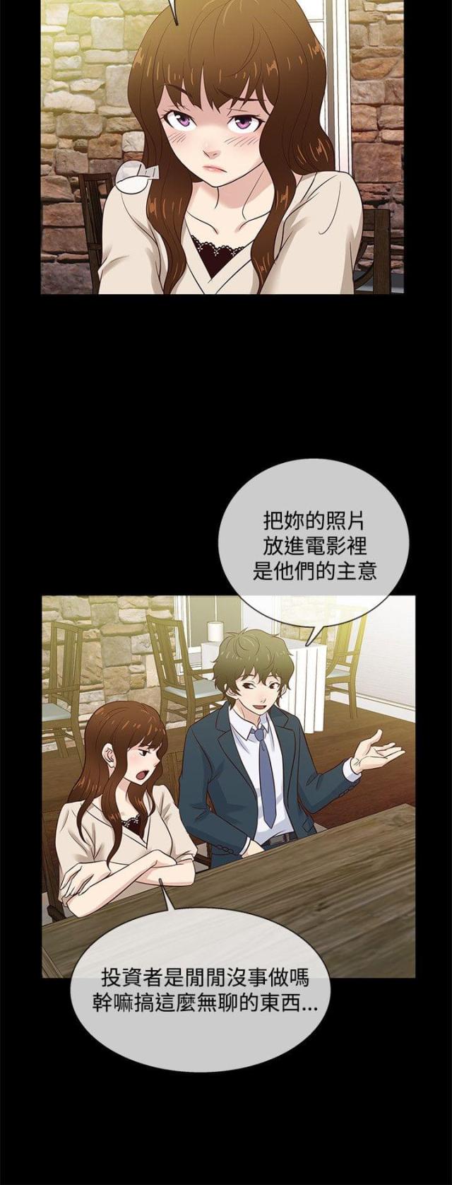 第42话5