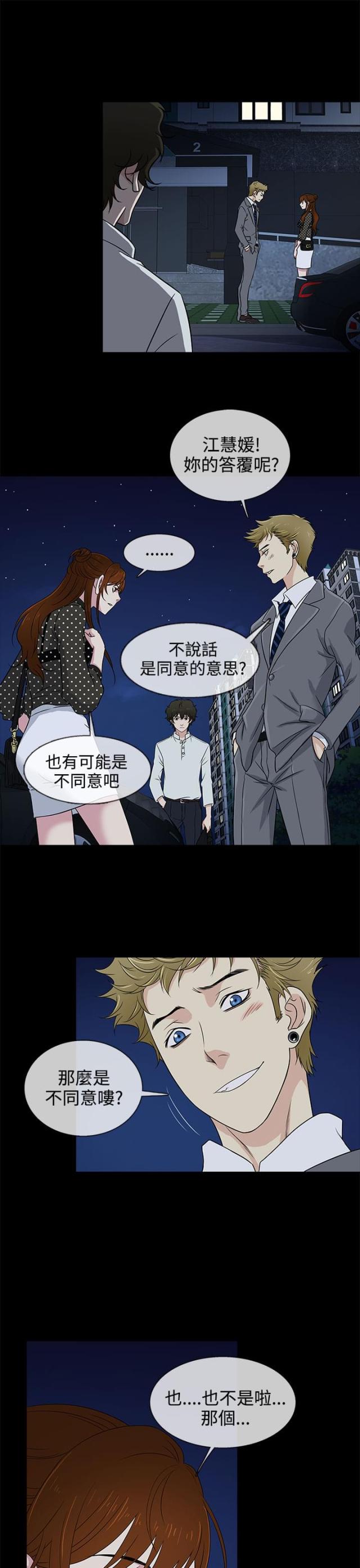 第9话7