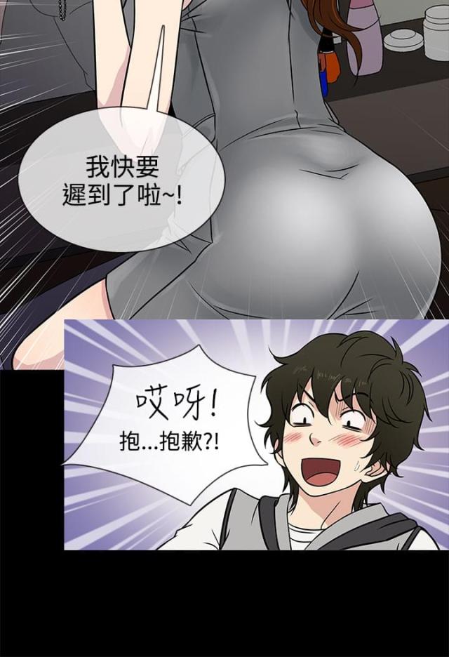 第4话18