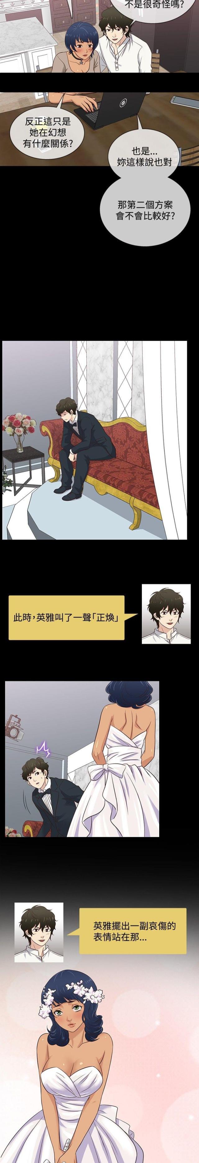 第32话2