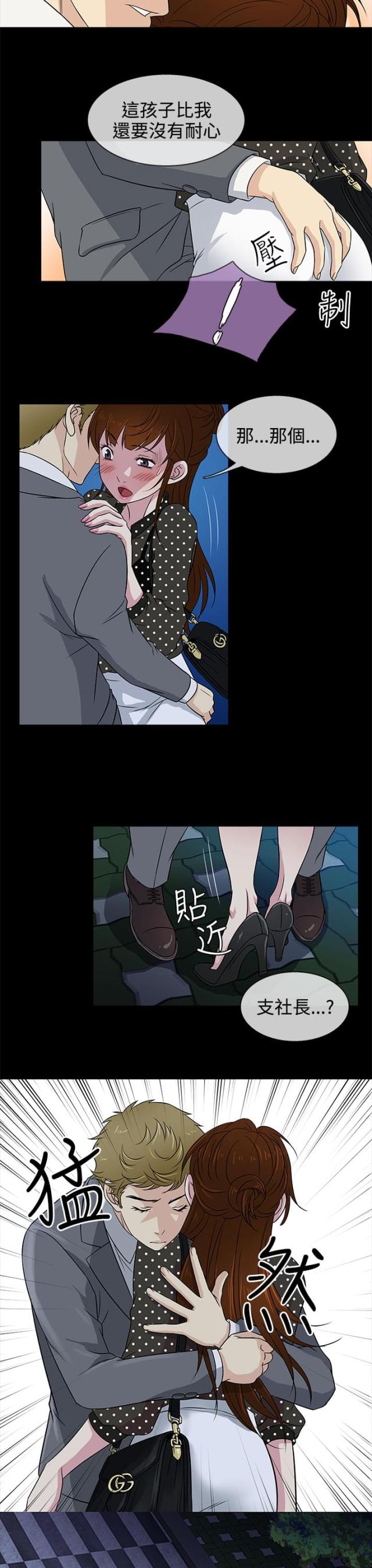 第9话9
