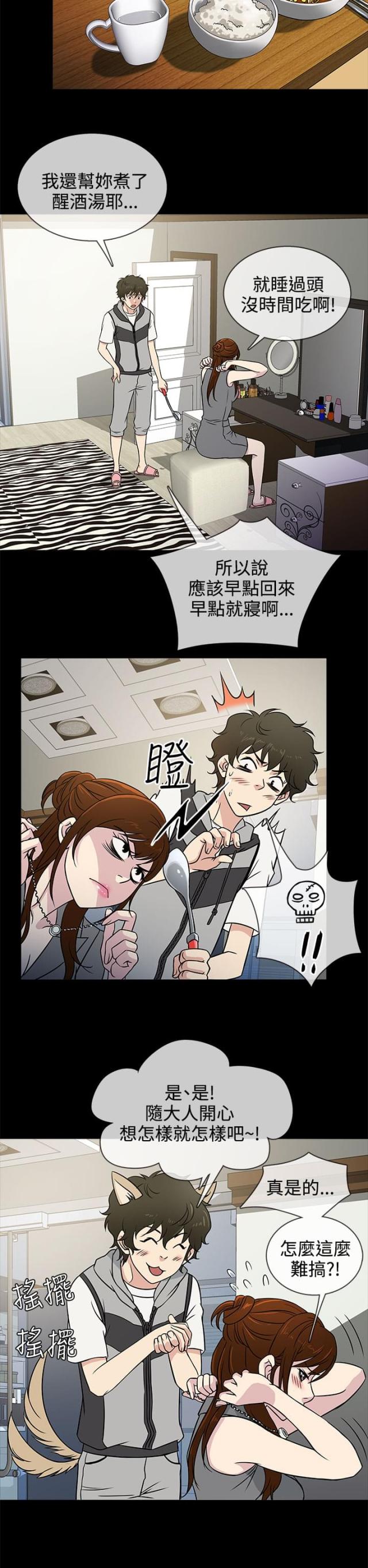 第4话16