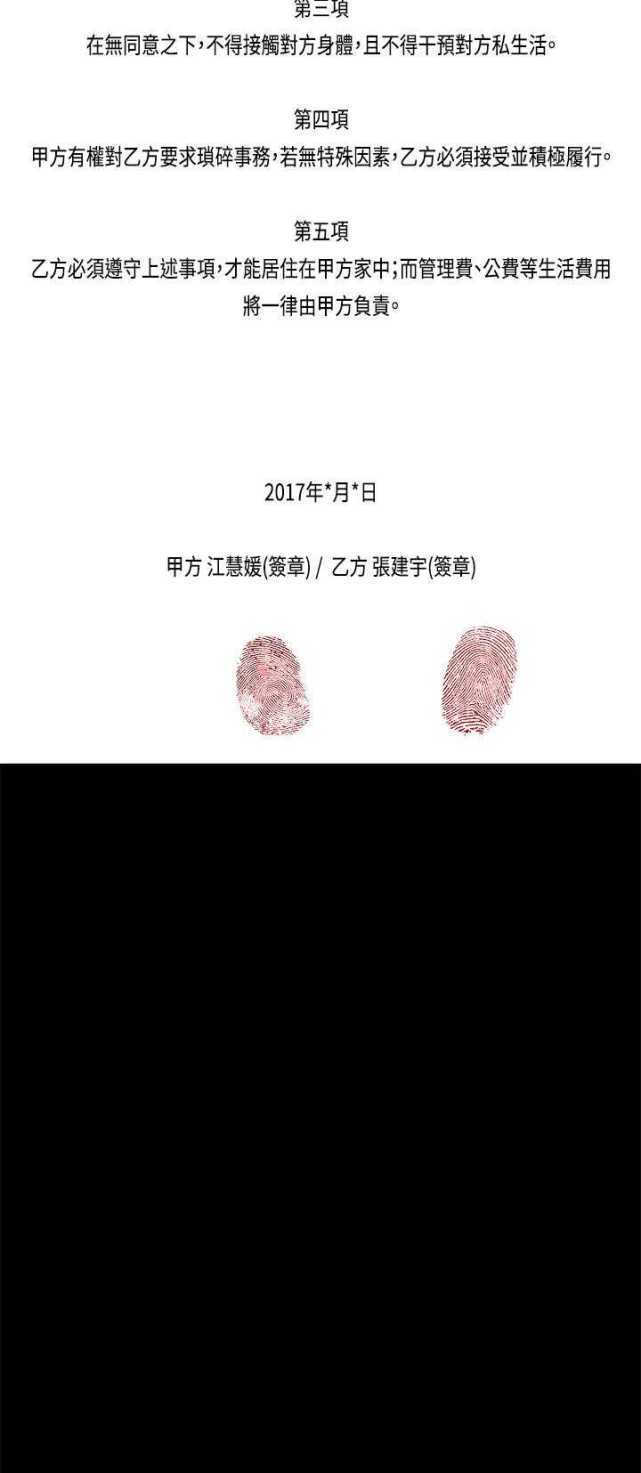 第1话33