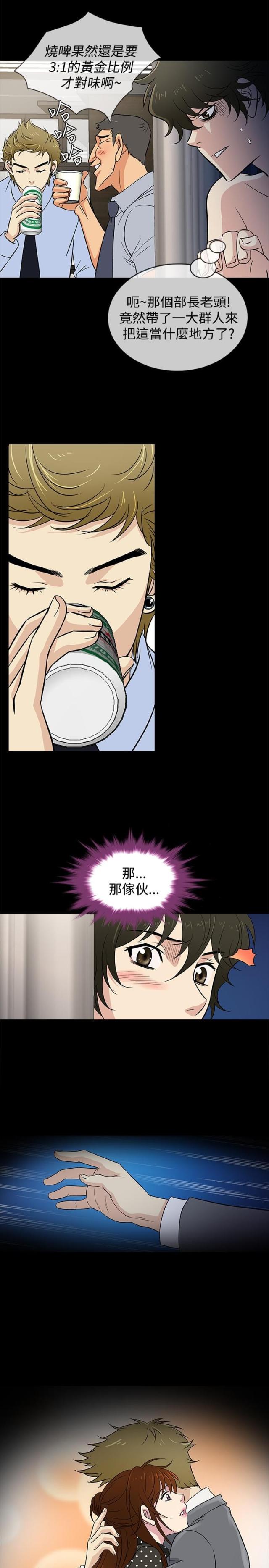 第23话1