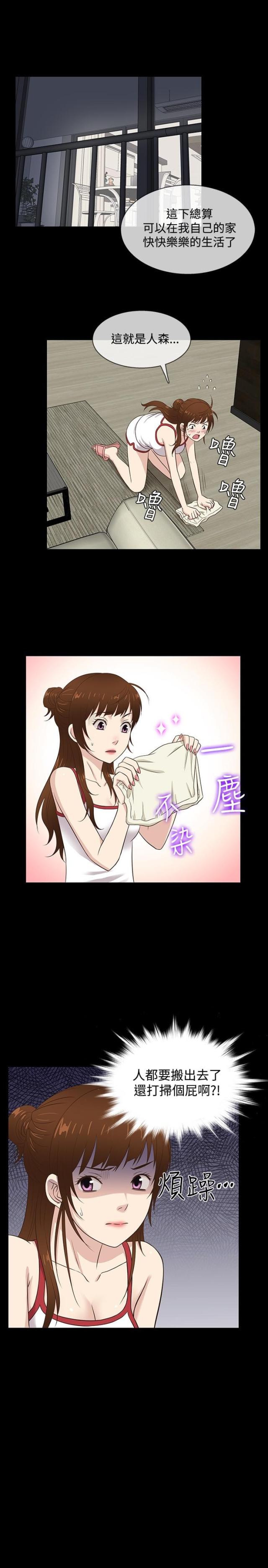 第30话0